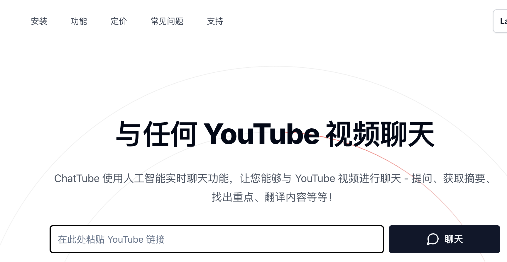 ChatYoutube